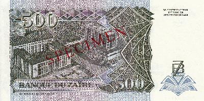 Beschrijving achterzijde: SPECIMEN